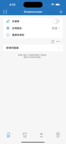 怎么搭梯子上国外的网站vqnandroid下载效果预览图