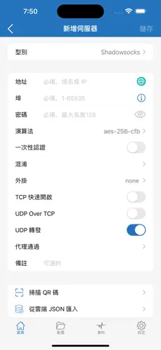 怎么搭梯子上国外的网站vqnandroid下载效果预览图